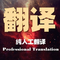 同声翻译专业服务 企业高效沟通的桥梁