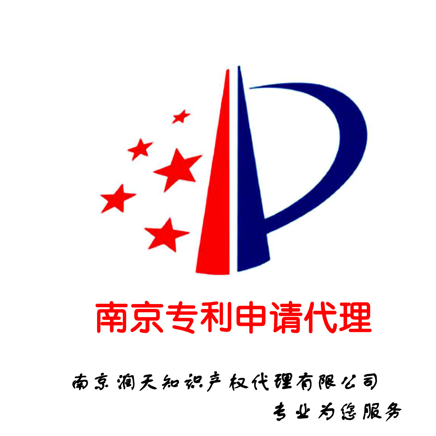 巢湖自贸区商标注册条件与代理费用全解析