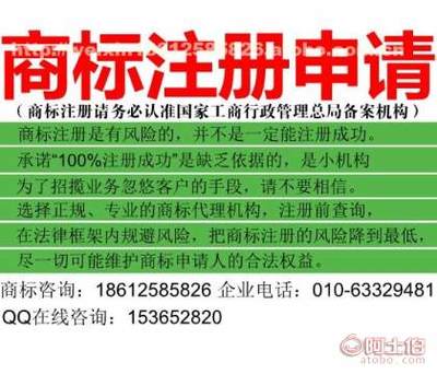 合肥市企业商标注册申请代理点及商标申请收费情况解析