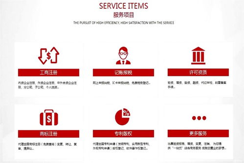 广州企业服务的整体解决方案 代理记账、资质代理、商标与条形码及版权代理全攻略
