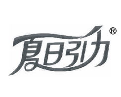 专业商标服务一站式平台 中国品牌交易网（桐乡市博通商标代理）